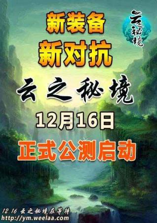 叠加的数字