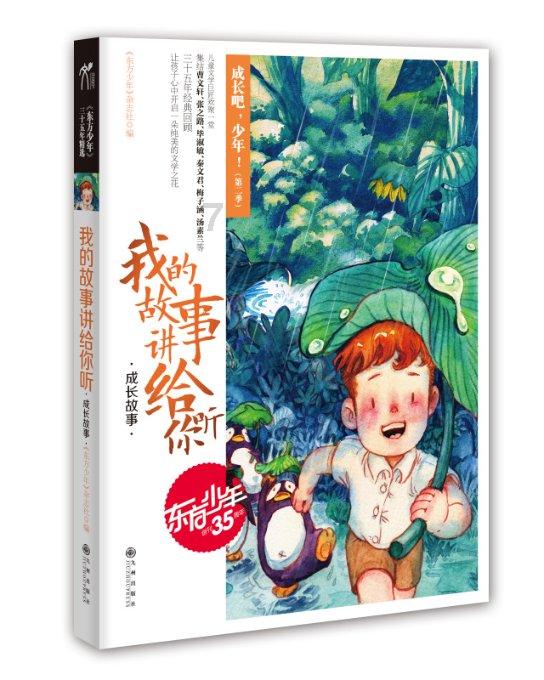 高速公路封闭!驻马店高速交警最新发布