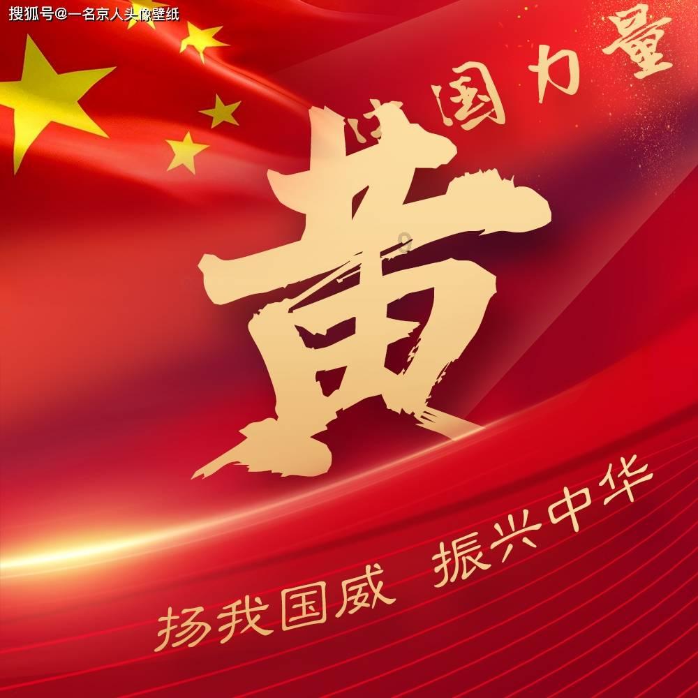 巴黎官方声明：我们支持迈尼昂，谴责一切形式的种族主义