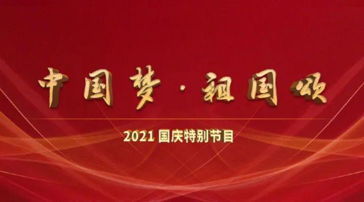 一秒破功？范丞丞笑疯，杨紫非主流妆！