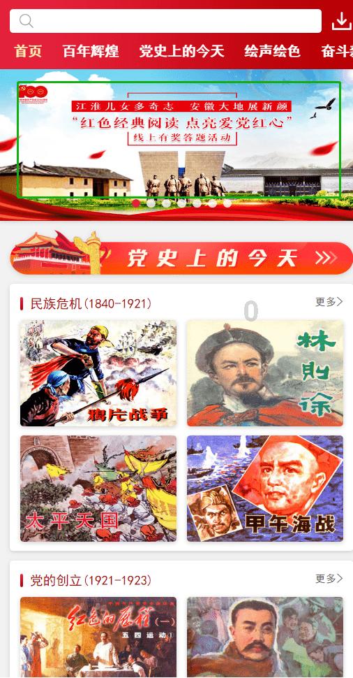 救援矮小的女孩