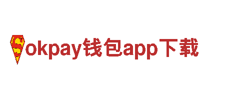高性能电动车okpay钱包app下载，领跑出行新潮流！